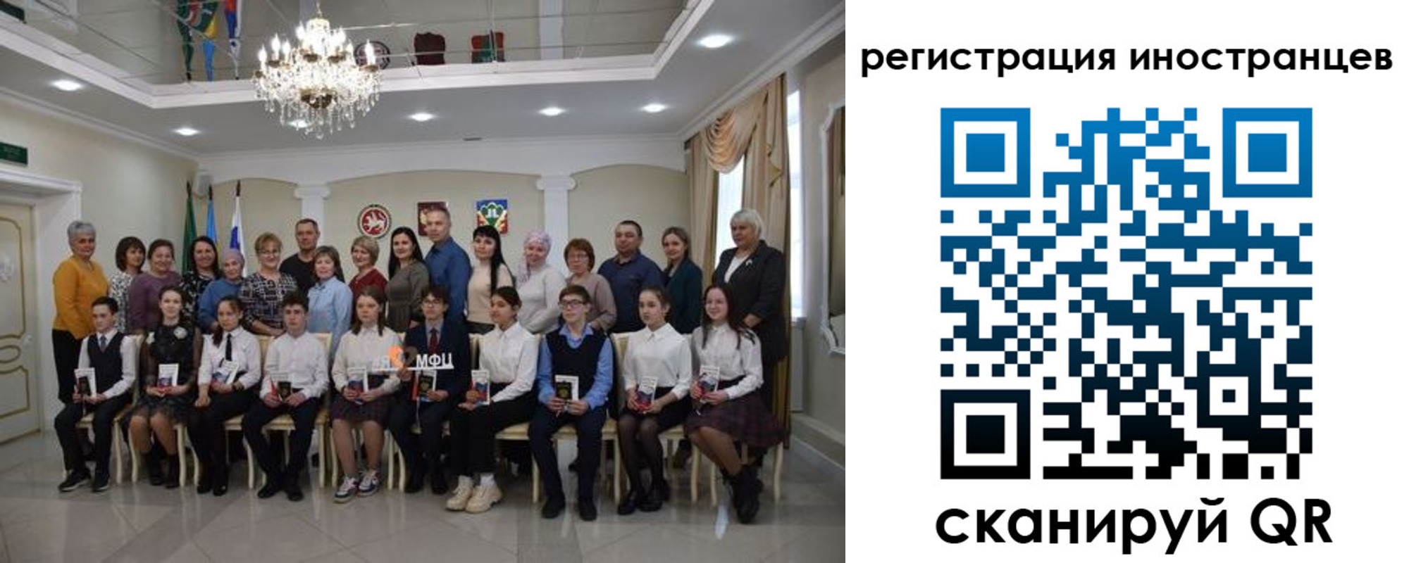 временная регистрация для школы в Абинске
