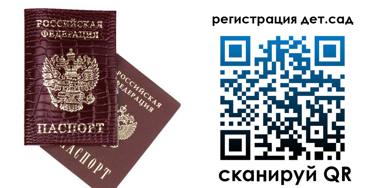 прописка в квартире в Абинске