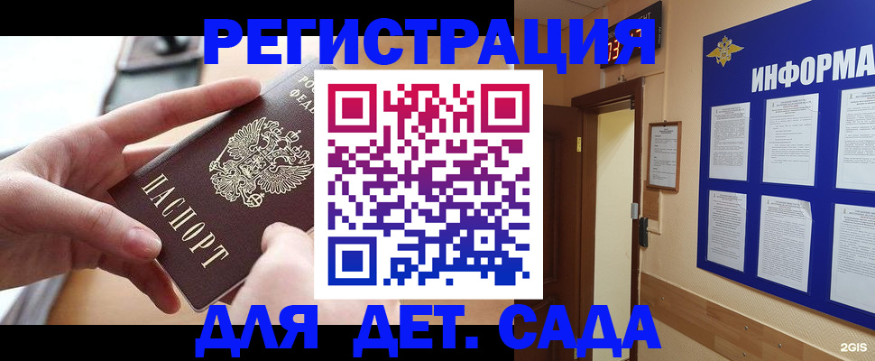 найти адрес прописки в Абинске